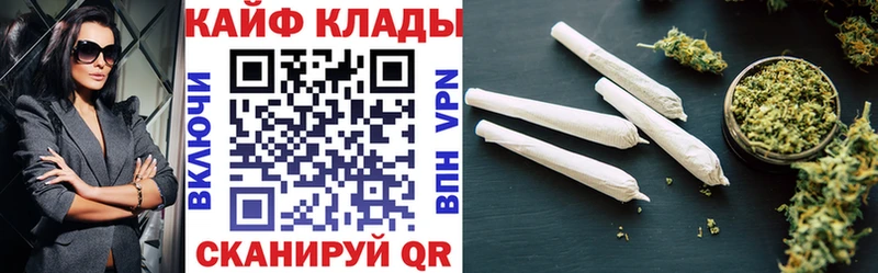 Купить наркотик Ясногорск Метамфетамин КОКАИН СК Меф Каннабис