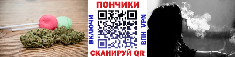 площадка какой сайт  Ясногорск  Canna-Cookies марихуана 