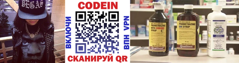 дарнет шоп  Ясногорск  блэк спрут зеркало  Codein Purple Drank 