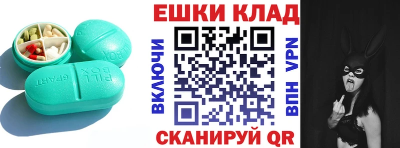 Ecstasy XTC  kraken ссылки  Ясногорск 