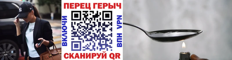 купить наркоту  Ясногорск  Героин герыч 