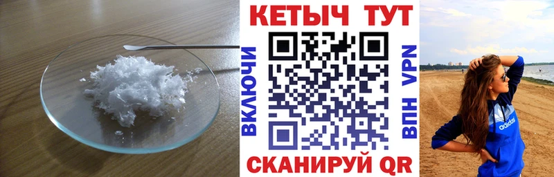 КЕТАМИН ketamine  Ясногорск 