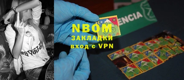 мефедрон VHQ Балахна