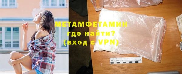 мефедрон VHQ Балахна