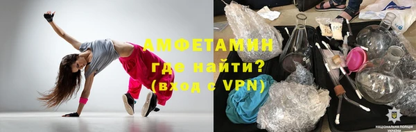 мефедрон VHQ Балахна