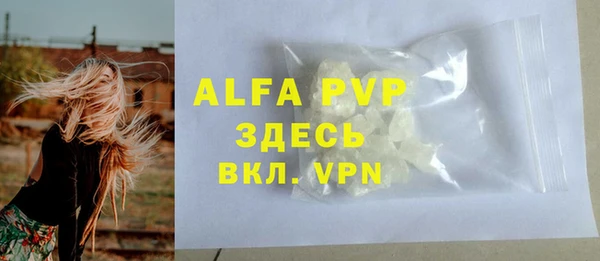 a pvp Балабаново