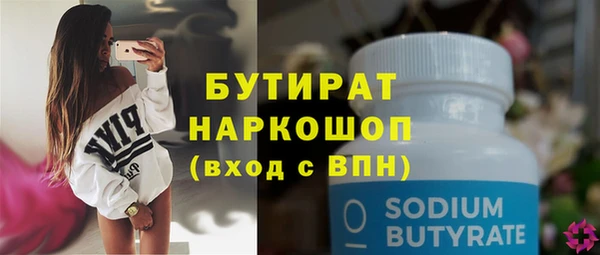 мефедрон VHQ Балахна
