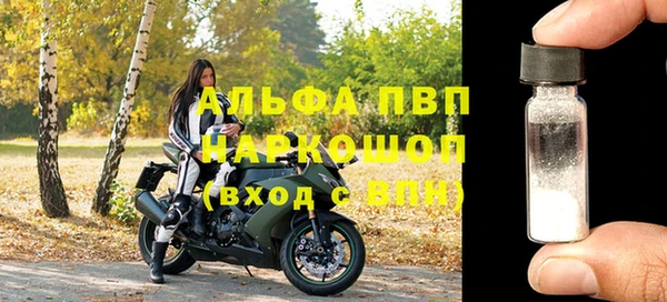 мефедрон VHQ Балахна
