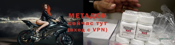 мефедрон VHQ Балахна