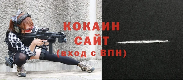 мефедрон VHQ Балахна