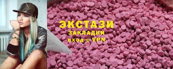 мефедрон VHQ Балахна