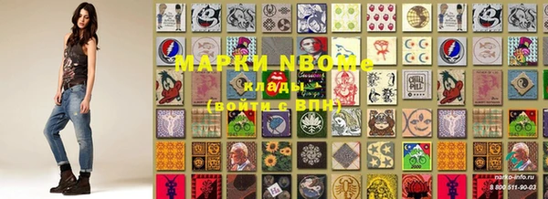 мефедрон VHQ Балахна