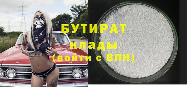 каннабис Осташков