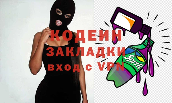 крисы Осинники