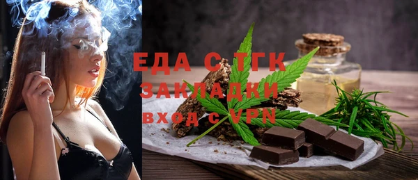 мефедрон VHQ Балахна