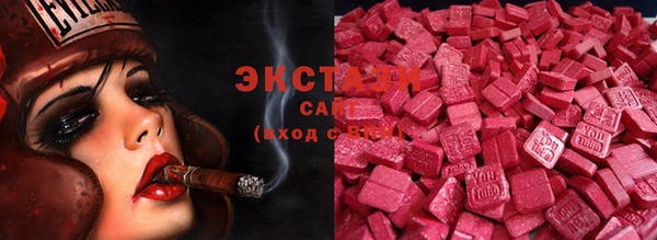 мефедрон VHQ Балахна