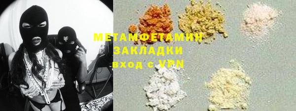 мефедрон VHQ Балахна