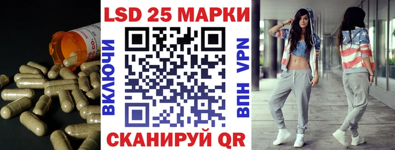 как найти   Ясногорск  LSD-25 экстази кислота 