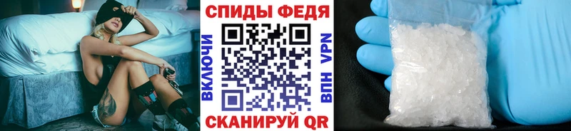 продажа наркотиков  Ясногорск  МЕТАМФЕТАМИН мет 
