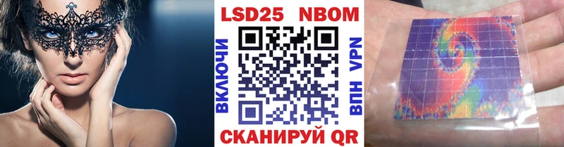 Марки NBOMe 1,5мг  купить   Ясногорск 